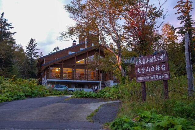 zee hostel before my hike to mount daisetsuzan #mountdaisetsuzan #hostel #daisetsuzanshirakabaso #hokkaido #dphantravels #fujifilm #x100t #lightroom #lightroommobile