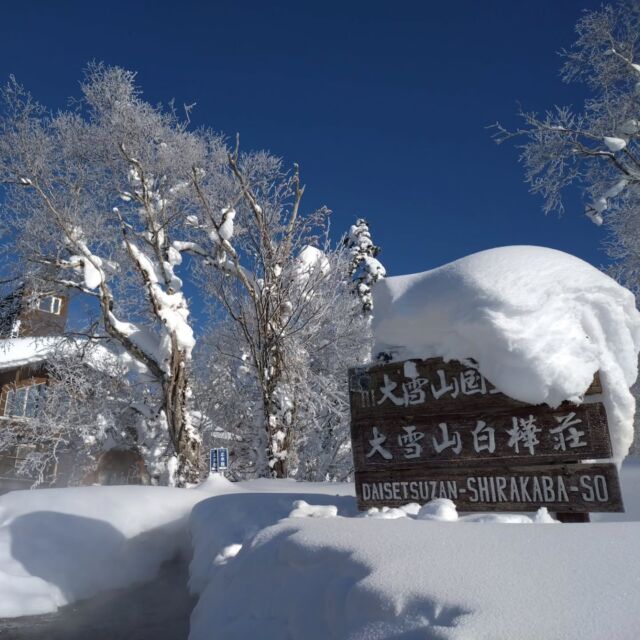 旭岳かっこいい！
ずっーと見ていられる＼(^o^)／

#大雪山白樺荘
#旭岳
#大雪山国立公園 
#大雪山旭岳 
#旭岳温泉